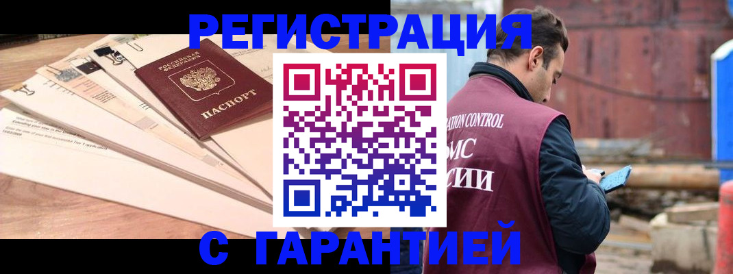 временная регистрация госуслуги в Усть-Джегуте